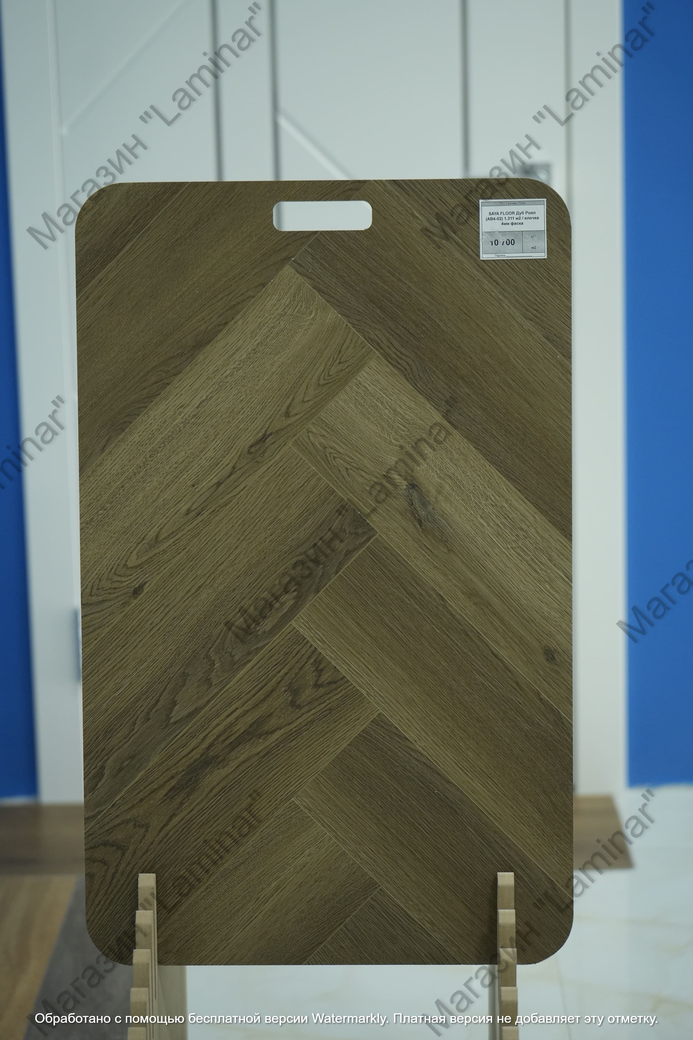 Дуб Роял 4мм (2)